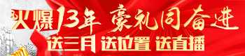 13꣬Yͬ^M£λãֱ