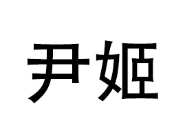 V＼g޹˾