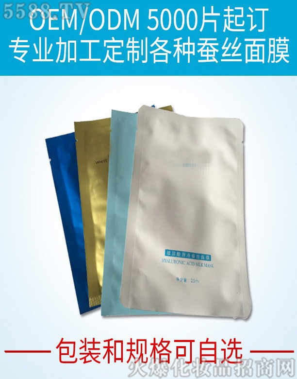 QzĤ 25ml NƼӹ OEM