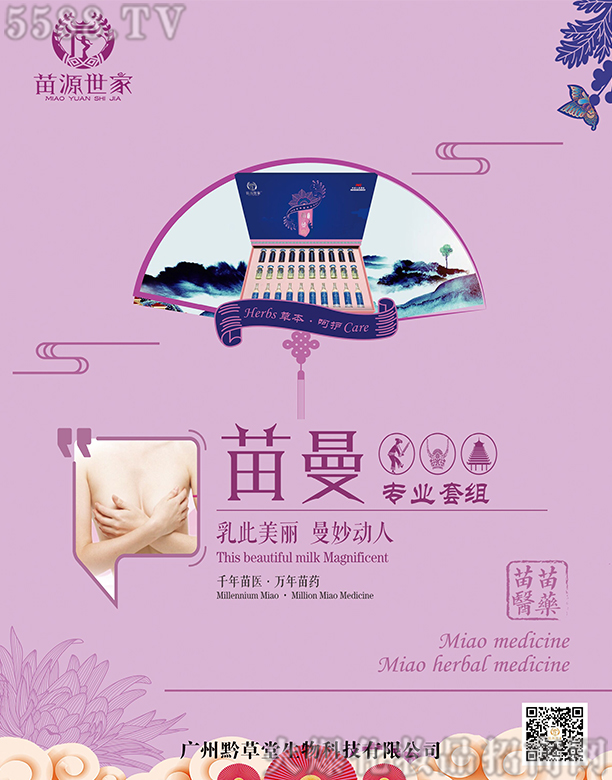 ()Ƽ޹˾ԴI׽M