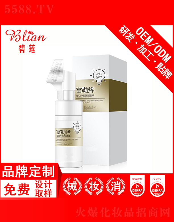 ɏϩĽ˹OEM/ODMNƼӹ150g