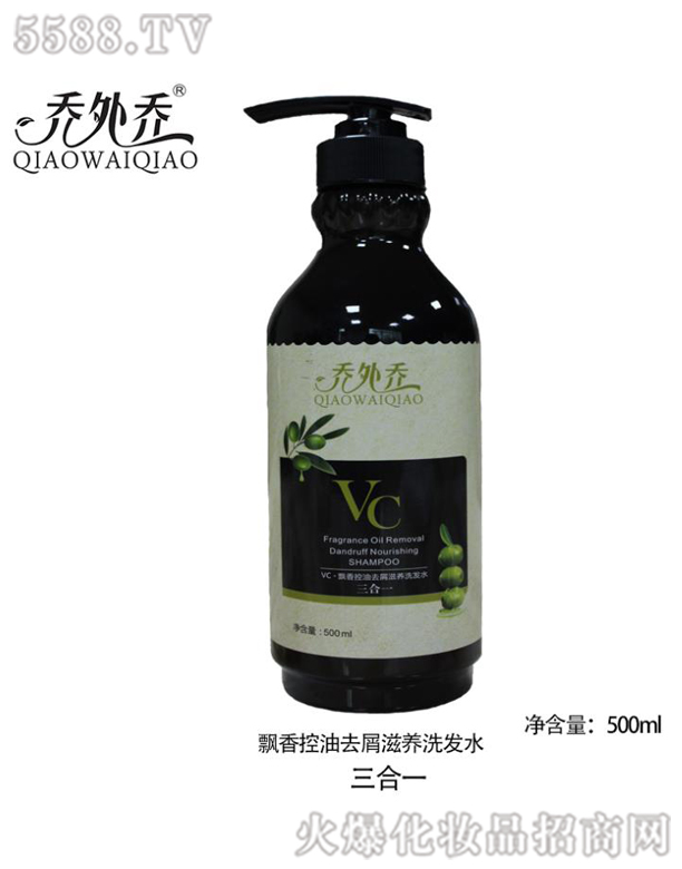 hȥмBϴlˮ 500ml