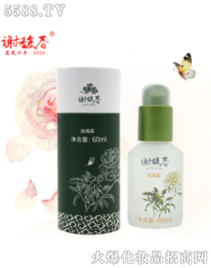õ¶60ml