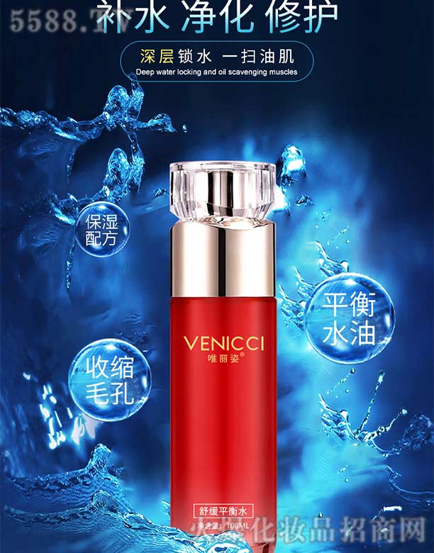Ψ澏ƽˮ 100ml