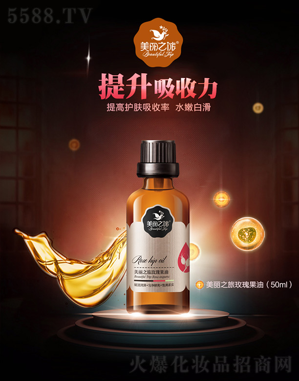 ֮õ50ml