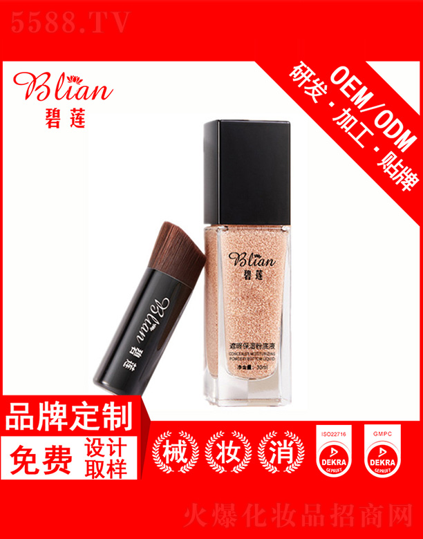 ɏ覱۵ҺNƼӹ30ml