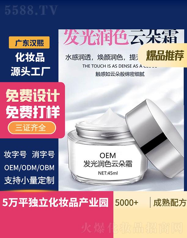 hl❙ɫƶ˪ 45ml