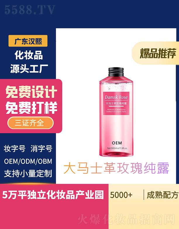 hRʿõ弃¶ 500ml