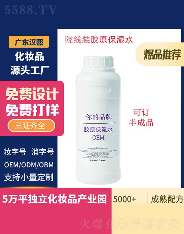 hzԭˮ 500ml