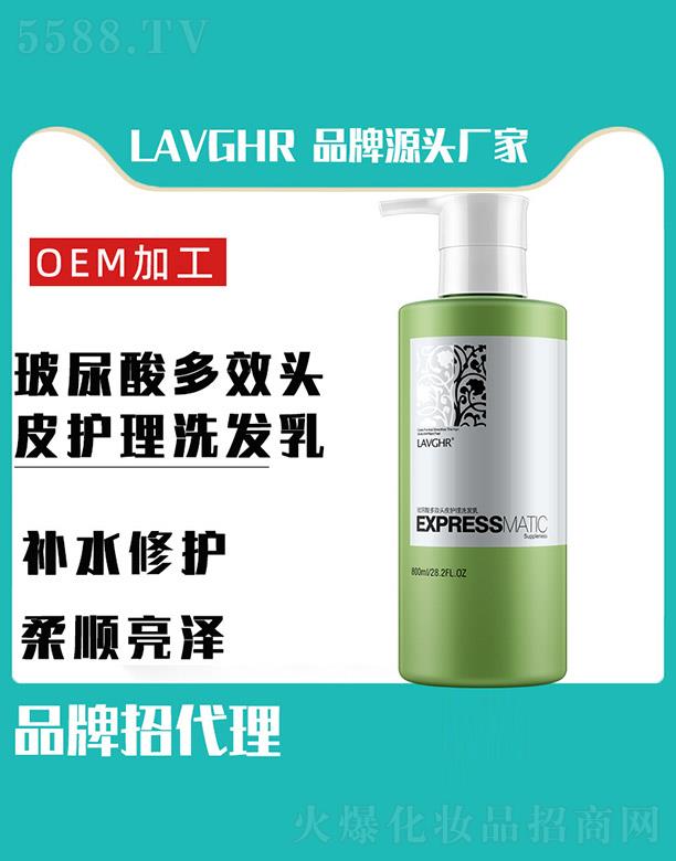 lavghrЧ^Ƥoϴl 800ml