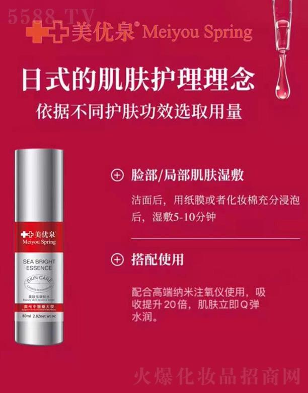 Ȫw{wˮ 80ml