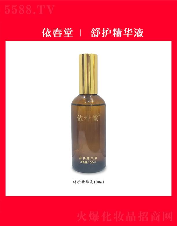 o(h)AҺ 100ml