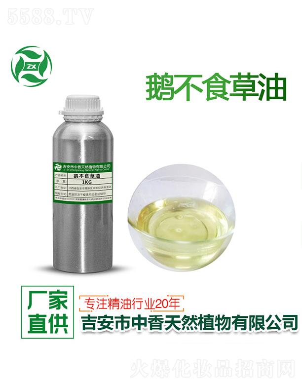 Zʳ 1kg