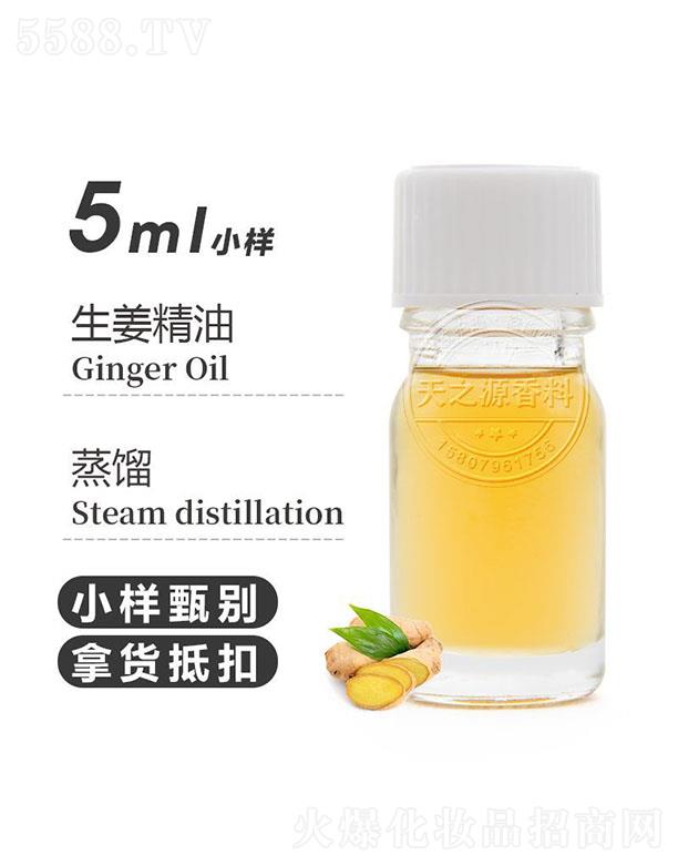 ֮Դ 5ml