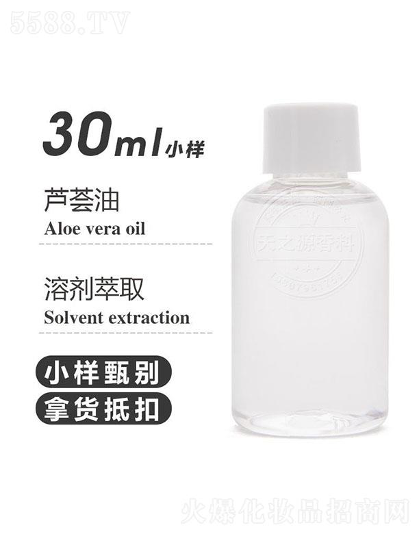 ֮ԴJC 30ml