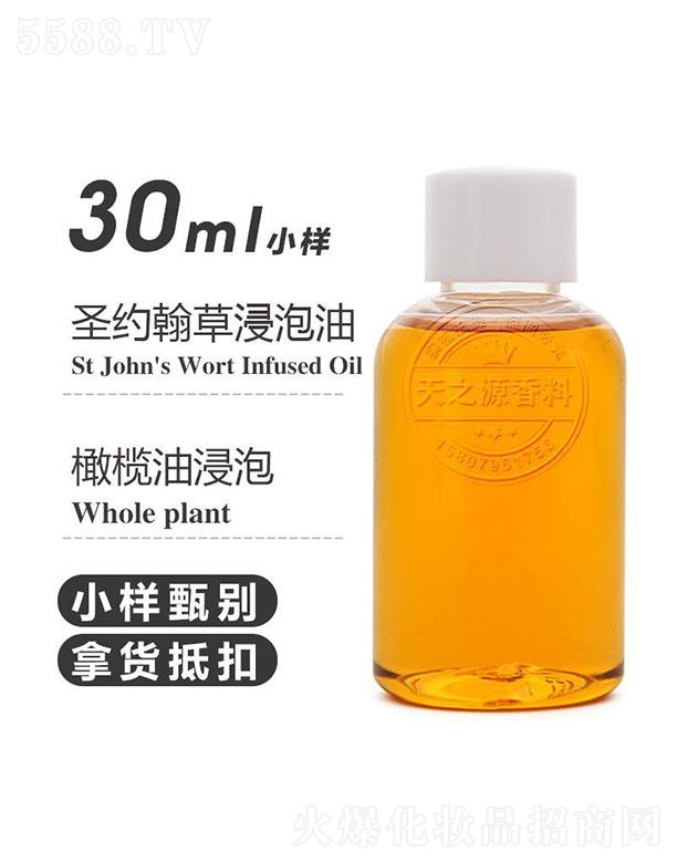 ֮Դʥsݽ 30ml