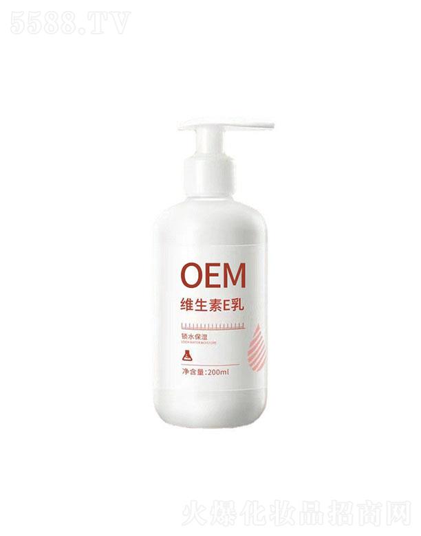 ȪSE 200ml