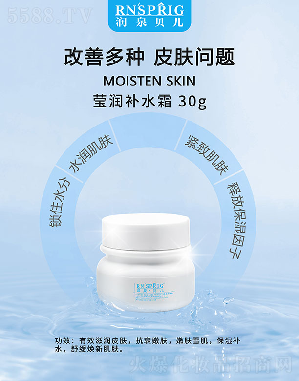 Ȫؐaˮ˪ 30g