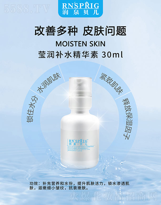 (rn)Ȫؐ(rn)a(b)ˮA 30ml
