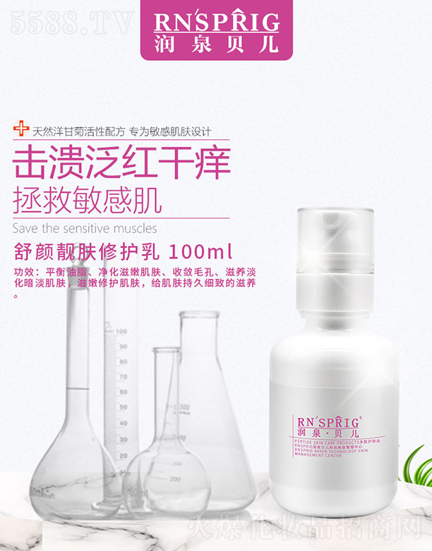 (rn)Ȫؐnwo(h) 100ml