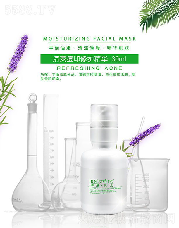 ȪؐˬӡoA 30ml
