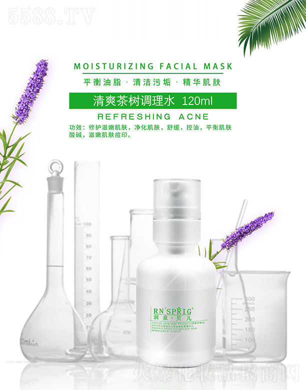 (rn)Ȫؐˬ(sh){(dio)ˮ 120ml