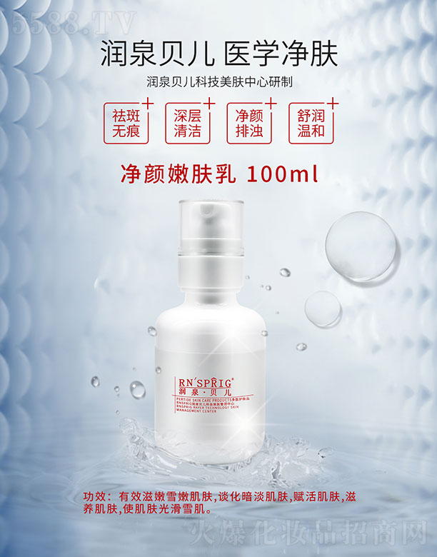 Ȫؐw 100ml