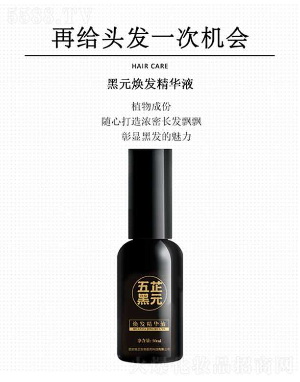 ƺԪlAҺ 50ml/ƿ