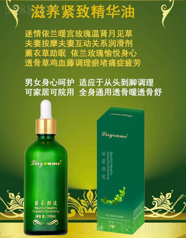 Bo¾A 100ml