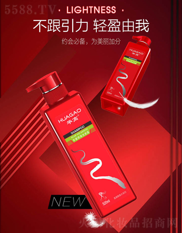 ASӯ혻ϴlˮ 520ml