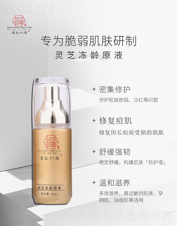 h`֥gԭҺ 40ml