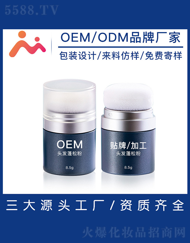 ^lɷOEM