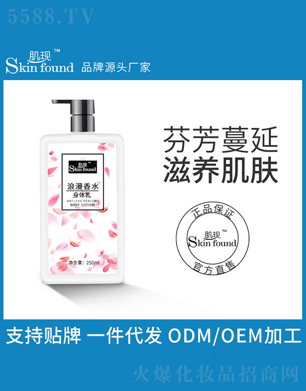 Fˮw 250ml