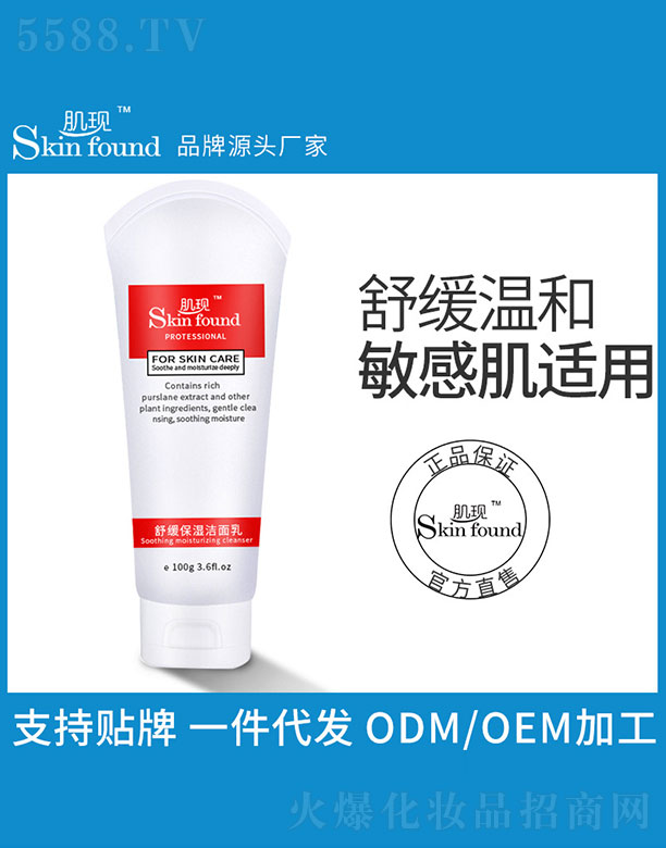 F澏 100g