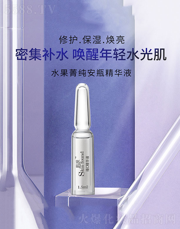 FSCAҺ 1.5ml