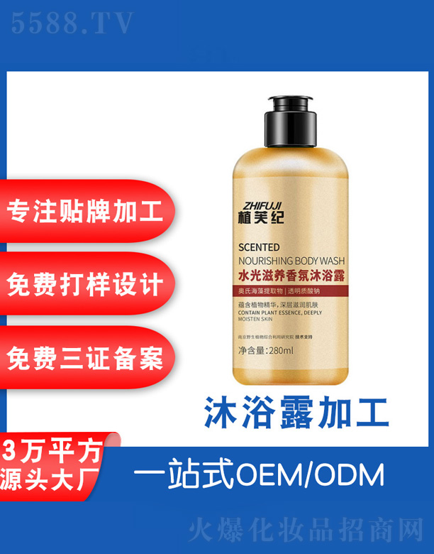 ֲܽoԡ¶ 280ml