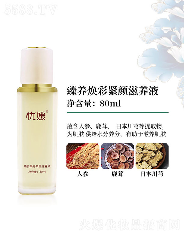 BʾoBҺ 80ml