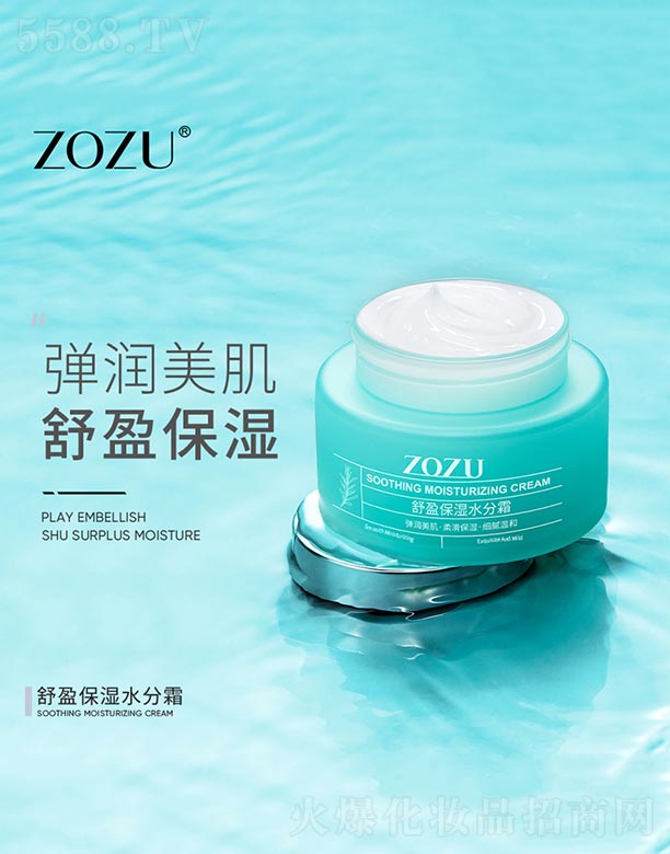 ZOZUӯˮ˪