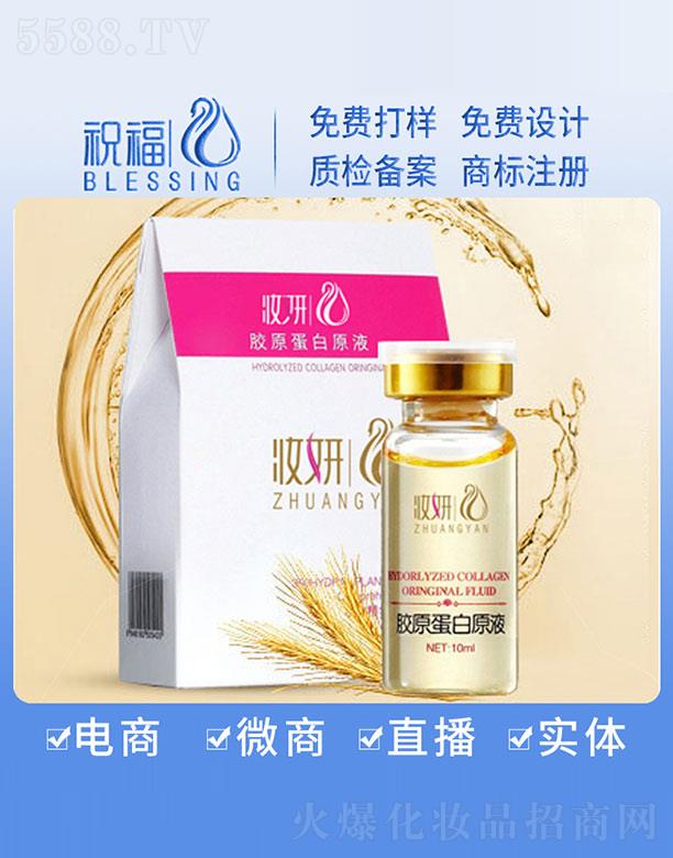 yzԭԭҺ 10ml
