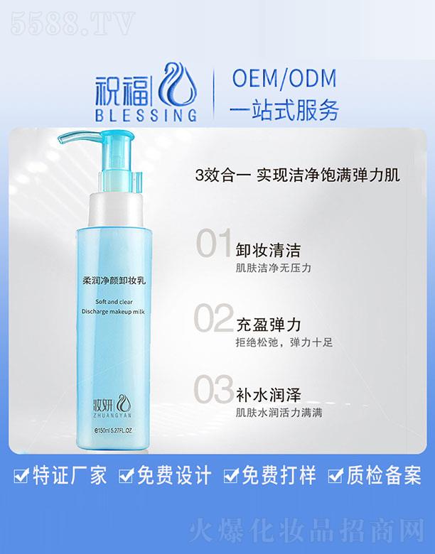 y᝙(rn)жy 150ml