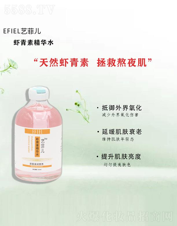 ˇƃrؾAˮ 100ml