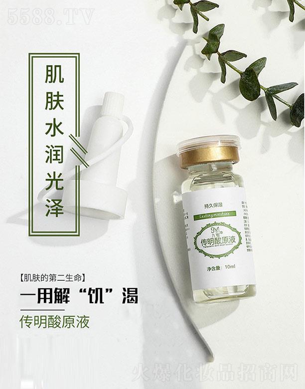 ۂԭҺ 10ml