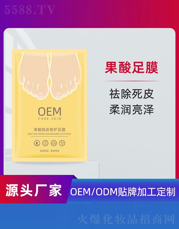 ÓƤoĤOEM