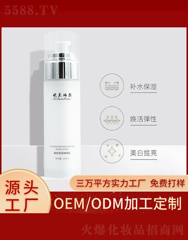 mꠖ΢΢ 100ml