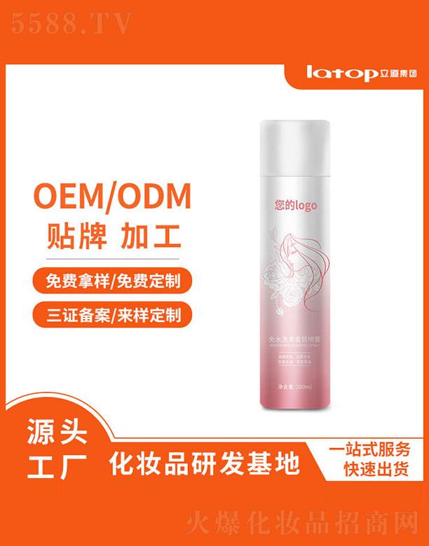 ˮϴlՇF 200ml