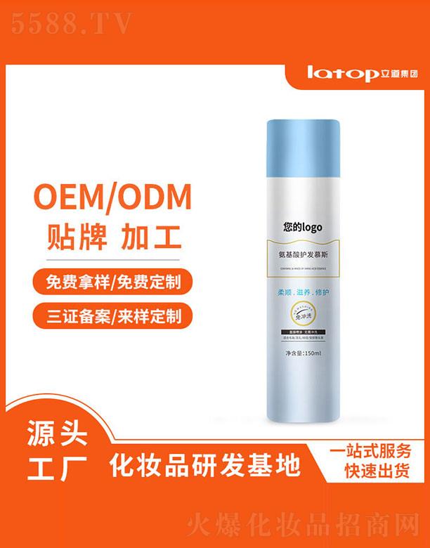 olĽ˹ 150ml
