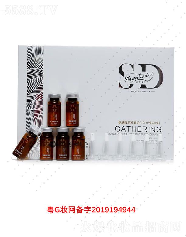 Ԋ(sh)S{(ln)찱ԭҺ׽M 10ml/֧X6֧{(dio)(ji)ˮ