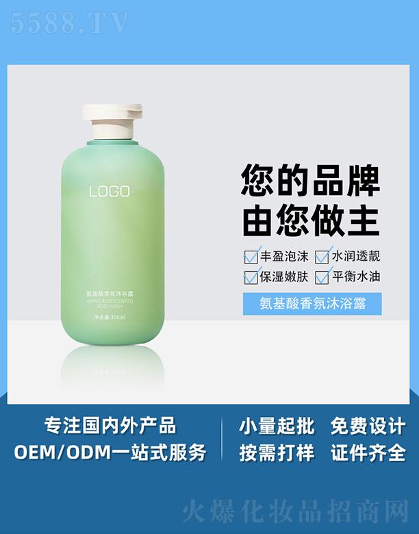 V֥ԡ¶ 300ml ɿoϴlˮwԡ¶