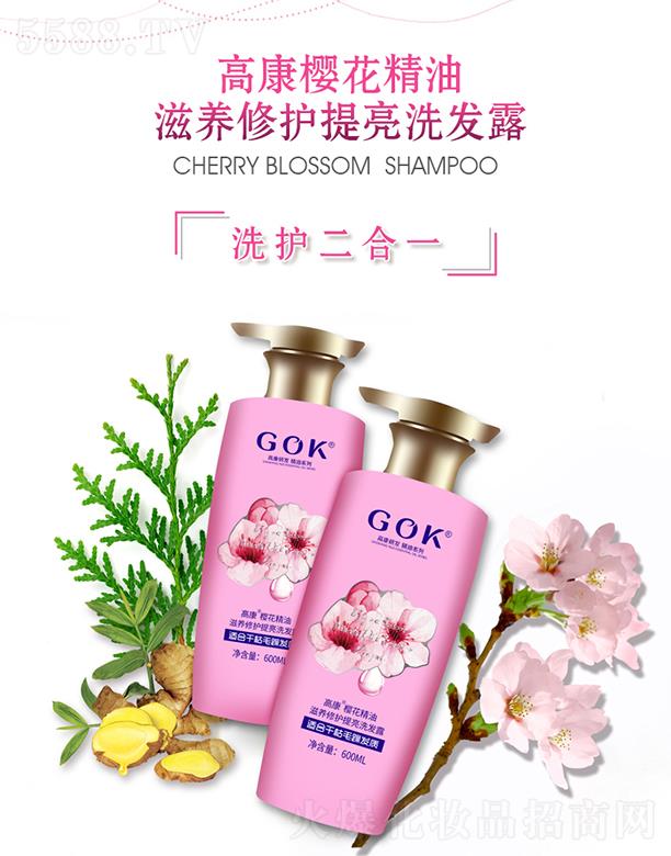 ߿ѻB(yng)o(h)ϴl(f)¶ 600ml/ƿ ѻB(yng)