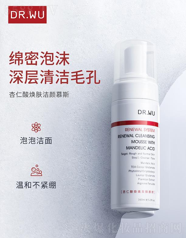 DR.WU_w៨wĽ˹ 160ml坍ëלغȥ|
